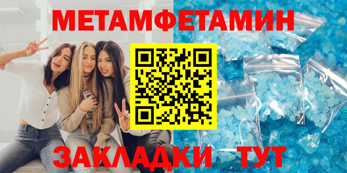 Амфетамин  АМФЕТАМИН Premium  Вход с VPN  Керчь 