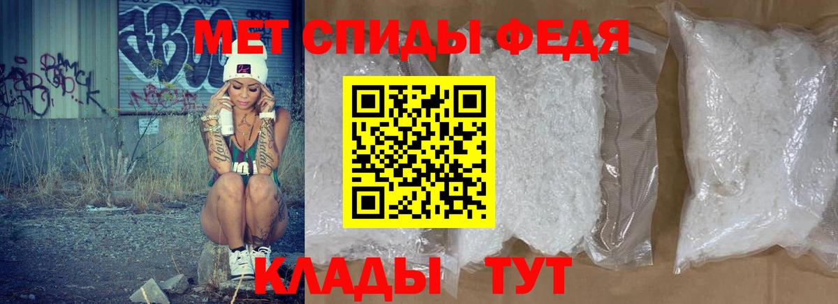 Amphetamine VHQ Керчь