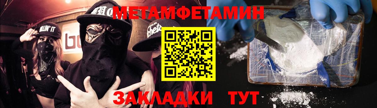 Amphetamine Розовый  АМФЕТАМИН  Керчь 