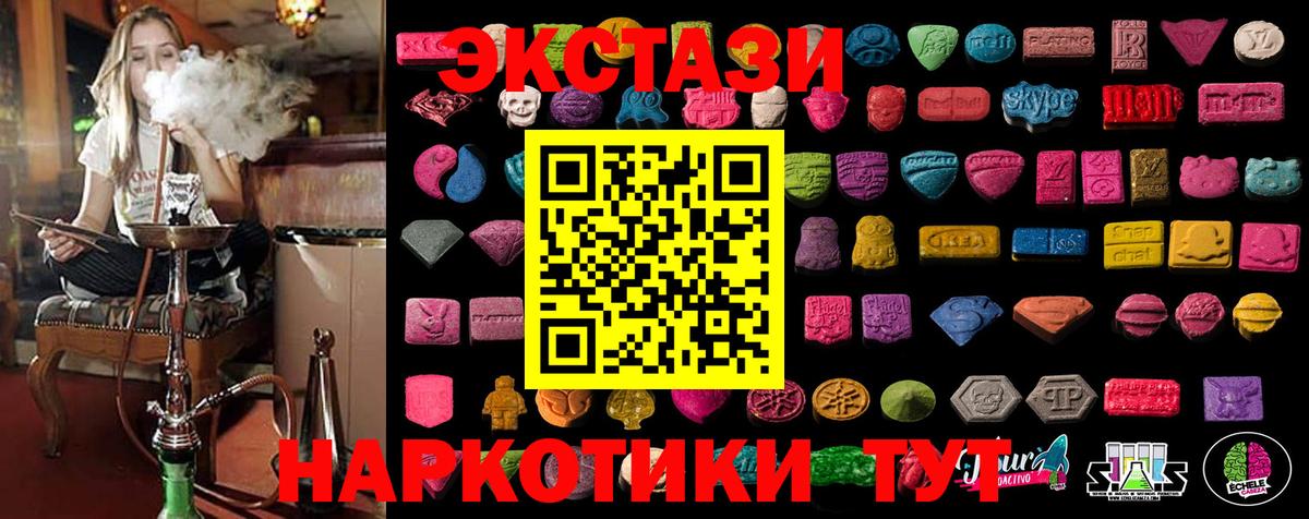 Экстази Philipp Plein Керчь