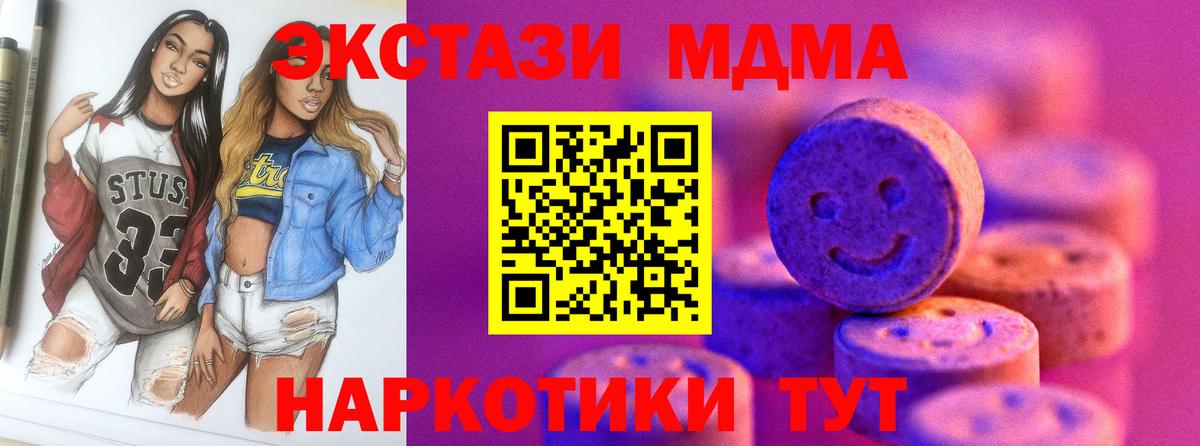 Экстази ешки  Вход с VPN  omg ссылка  Керчь 