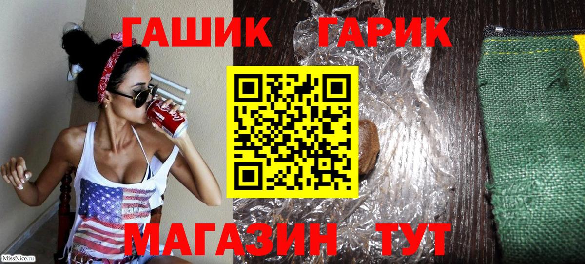 Керчь  Гашиш  Вход с VPN  Гашиш Premium 
