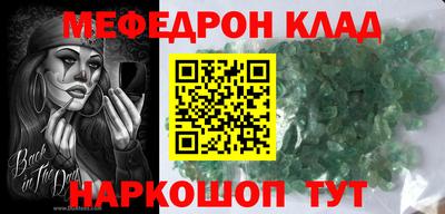 крисы Кинель