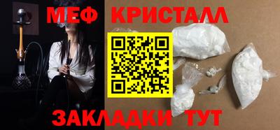 крисы Кинель
