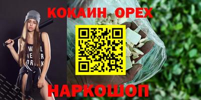 мдма Кингисепп