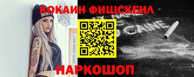 мефедрон мука Апшеронск