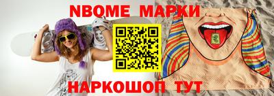 ALPHA-PVP Балахна