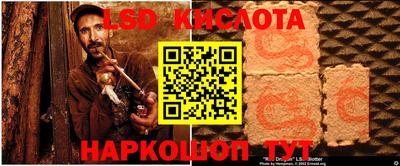 мефедрон мука Апшеронск