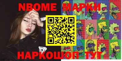 не бодяженный Коммунар