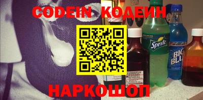 синтетический гашиш Конаково