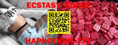 мдма Кингисепп
