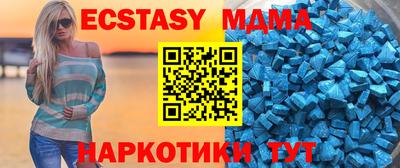синтетический гашиш Конаково