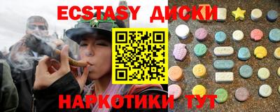 мдма Кингисепп