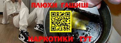 ALPHA-PVP Балахна