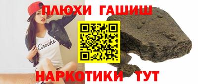 мефедрон мука Апшеронск