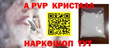 крисы Кинель