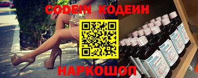 мефедрон мука Апшеронск