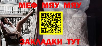 мдма Кингисепп