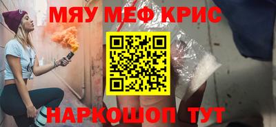 крисы Кинель