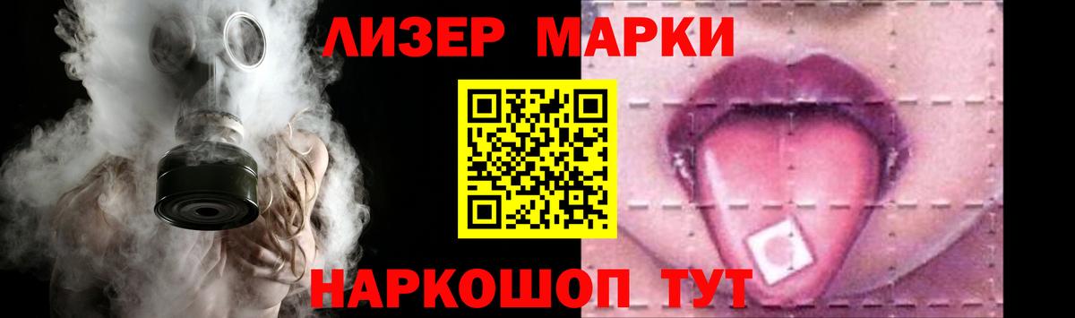 Лсд 25 экстази кислота  Вход с VPN  ЛСД экстази ecstasy  Керчь 
