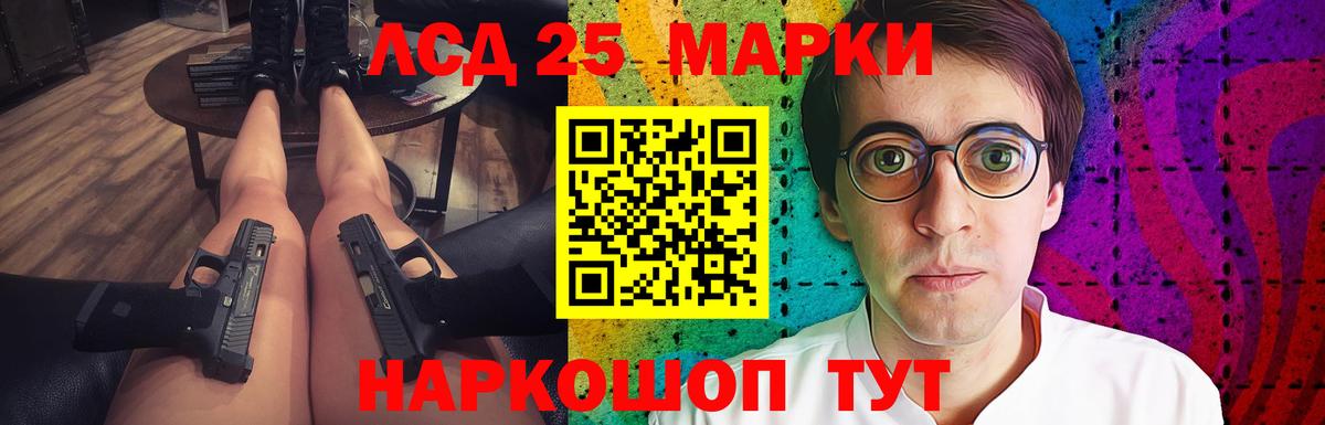 Лсд 25 экстази кислота Керчь