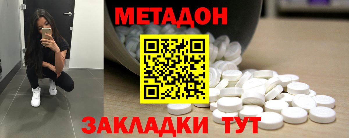 omg как зайти  Вход с VPN  Керчь  МЕТАДОН VHQ 
