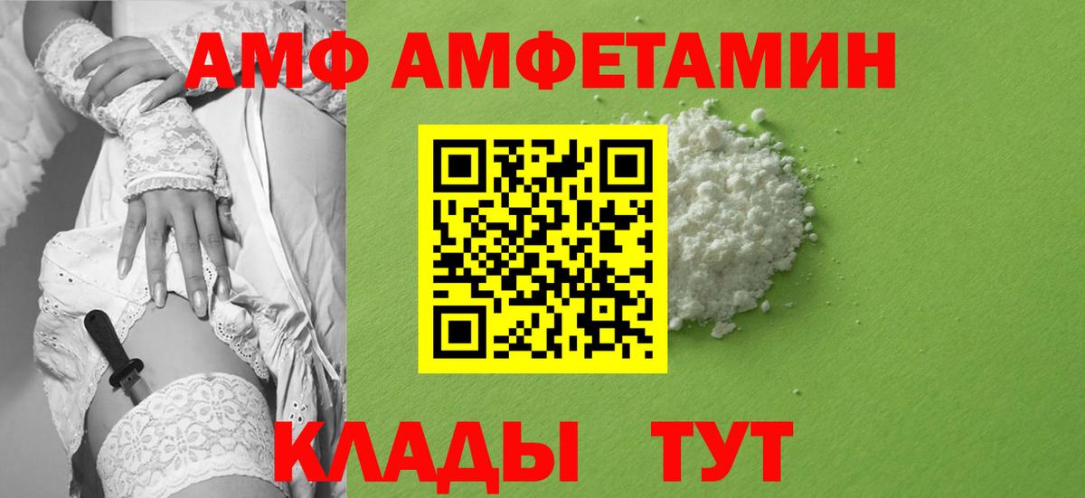 Керчь  МЕТАМФЕТАМИН пудра  Вход с VPN 
