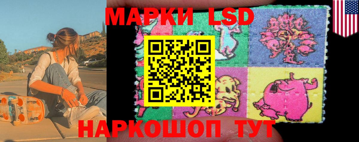 Наркотические марки  Наркотические марки 1500мкг  Вход с VPN  Керчь 
