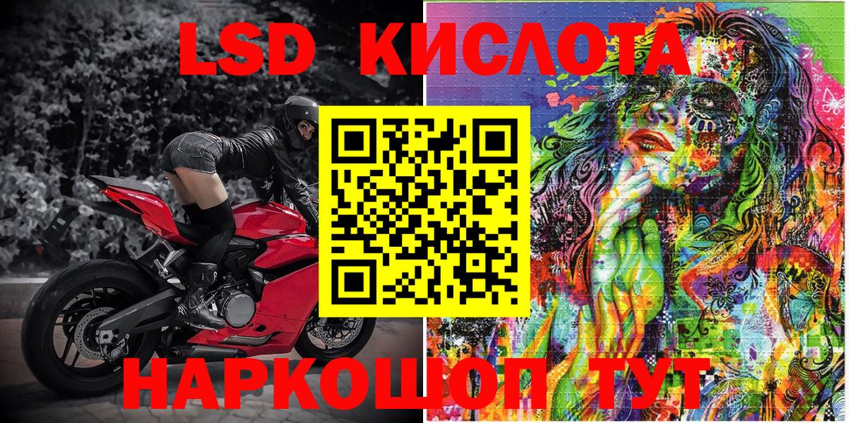 Наркотические марки 1,8мг  Керчь 