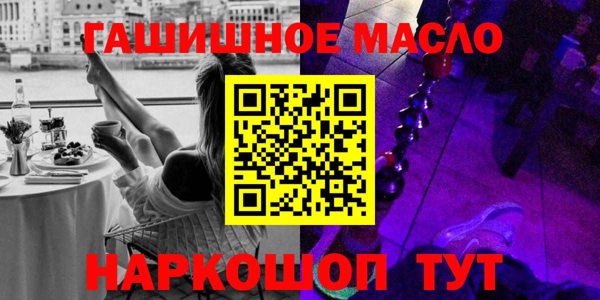 Дистиллят ТГК концентрат  Вход с VPN  Керчь 