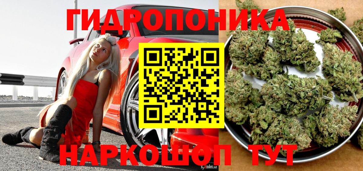 МАРИХУАНА Amnesia  Бошки марихуана индика  Шишки марихуана ГИДРОПОН  Керчь  Вход с VPN 