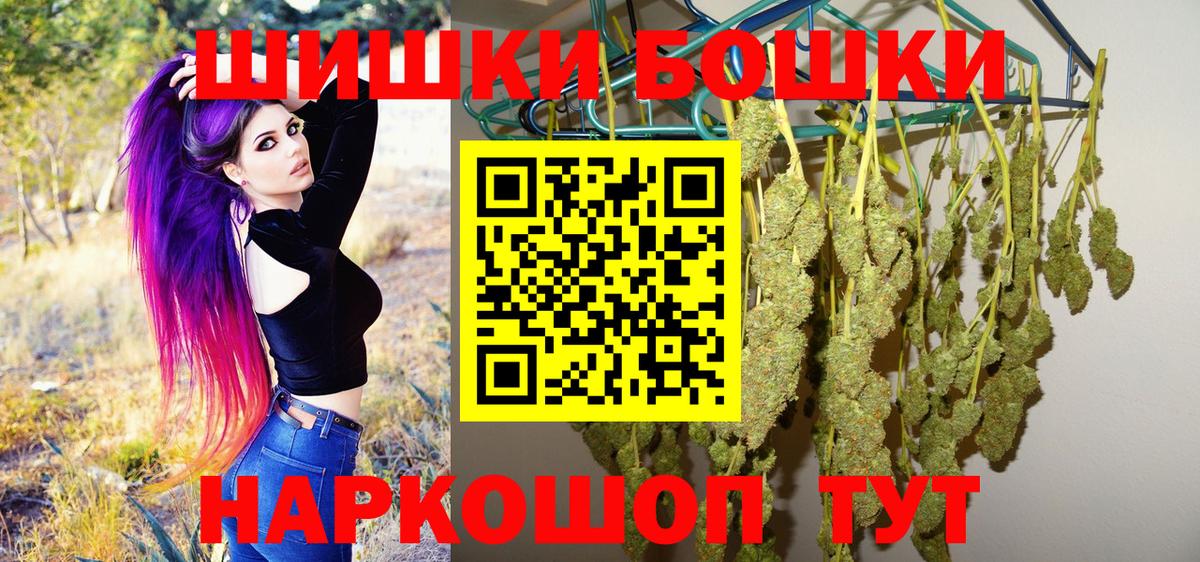 Канабис White Widow  Марихуана гибрид  МАРИХУАНА MAZAR  Керчь 